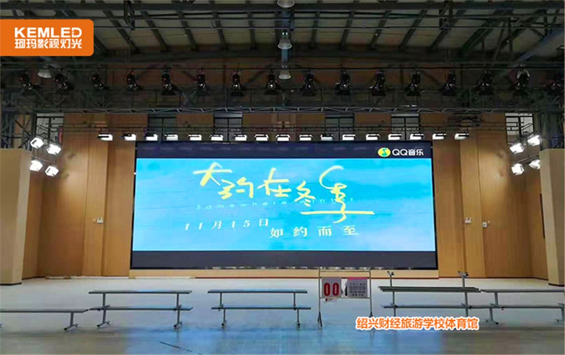 绍兴会议室灯光12