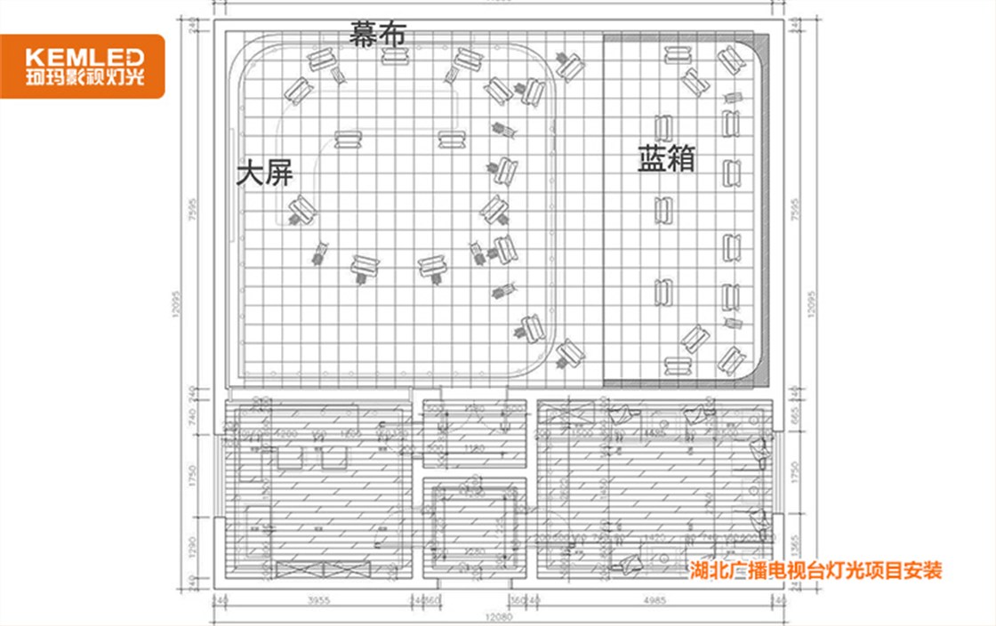 电视台灯光项目