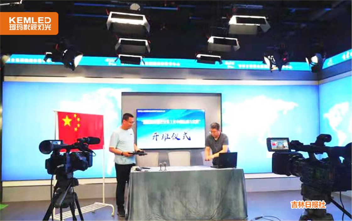 吉林演播室灯光