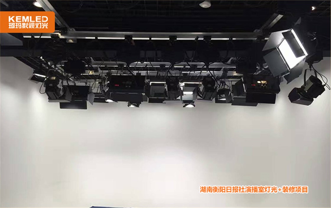湖南衡阳日报社演播室灯光