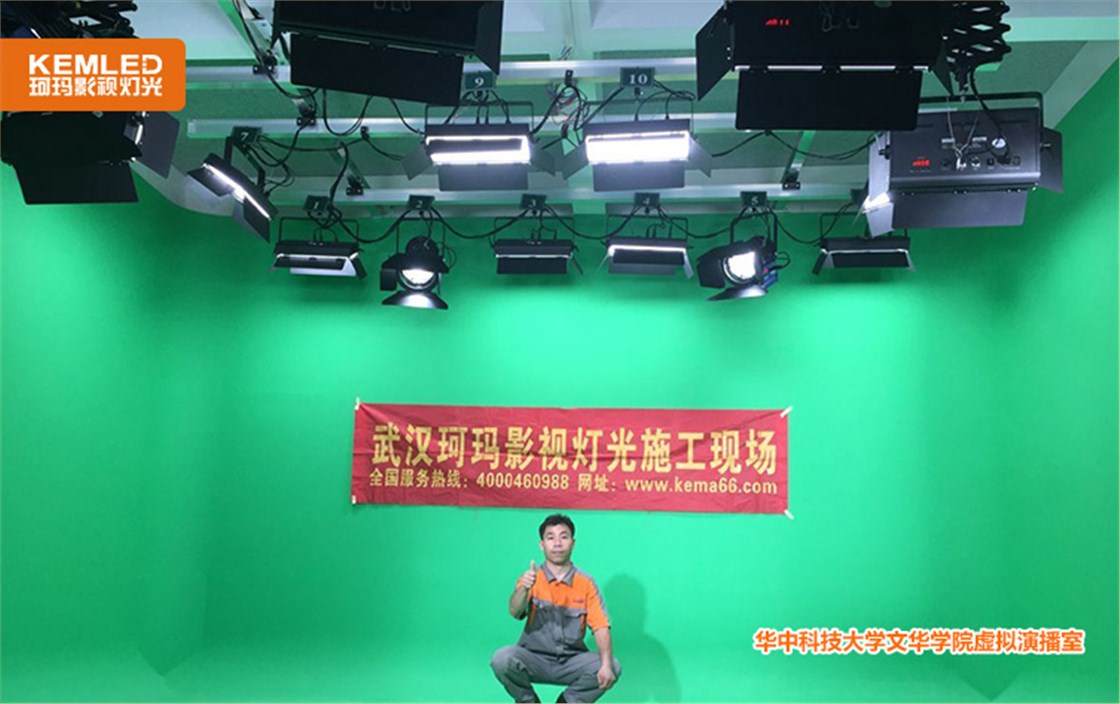 校园电视台灯光
