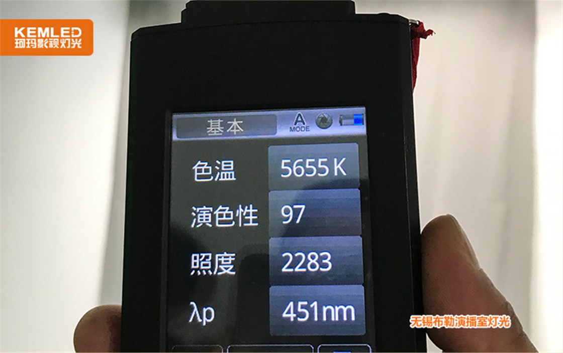 无锡布勒演播室灯光
