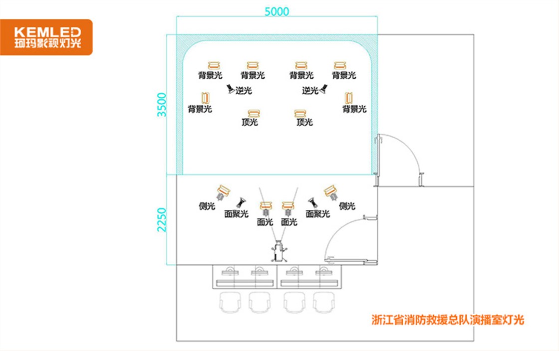 浙江省消防救援总队演播室项目
