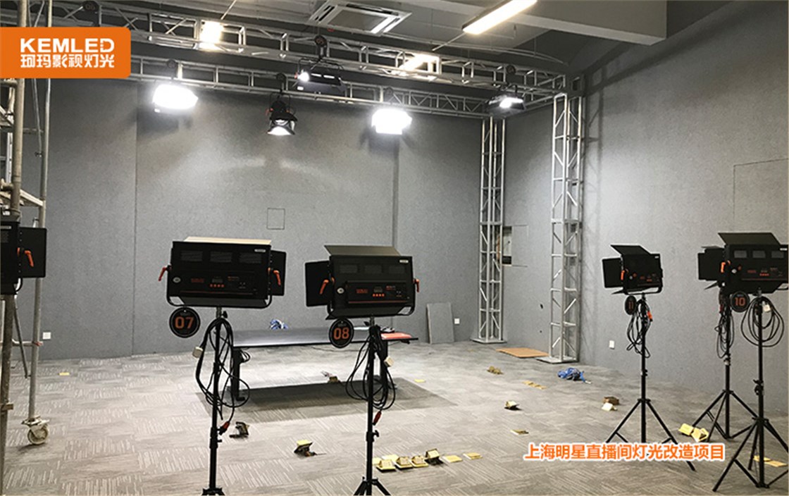 直播间灯光