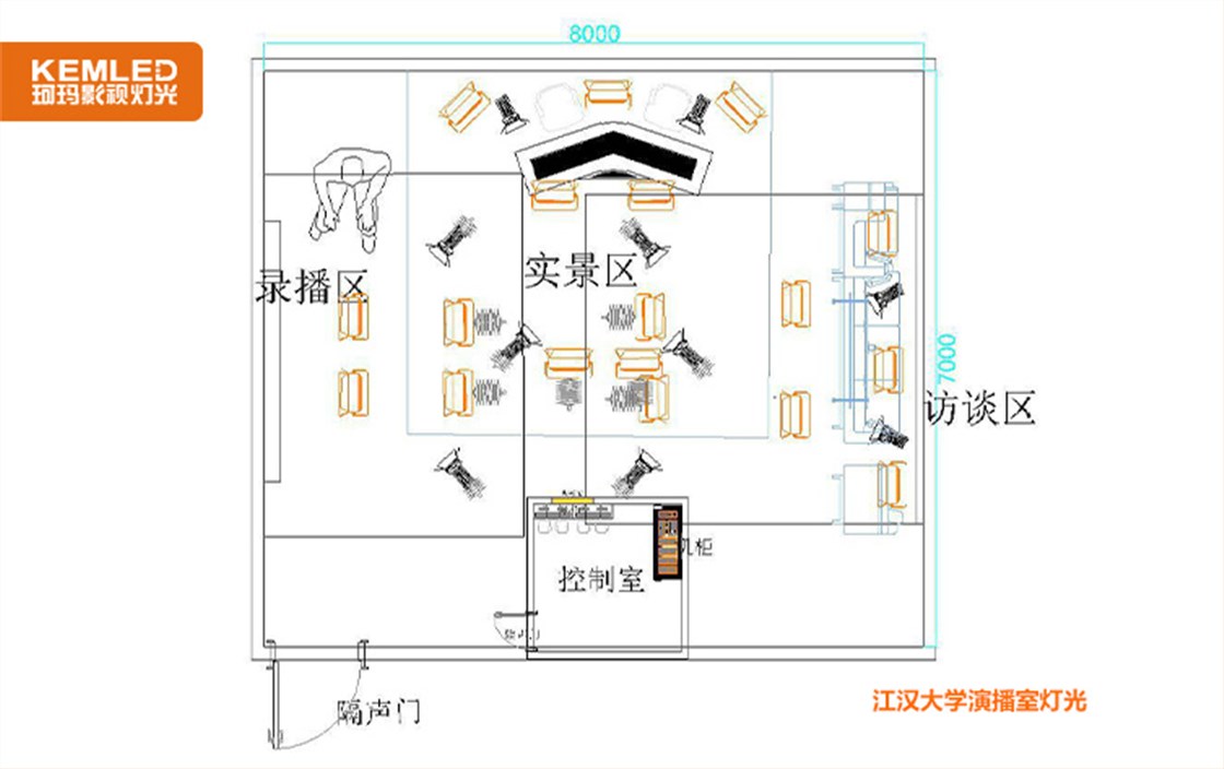 江汉大学演播室灯光图纸