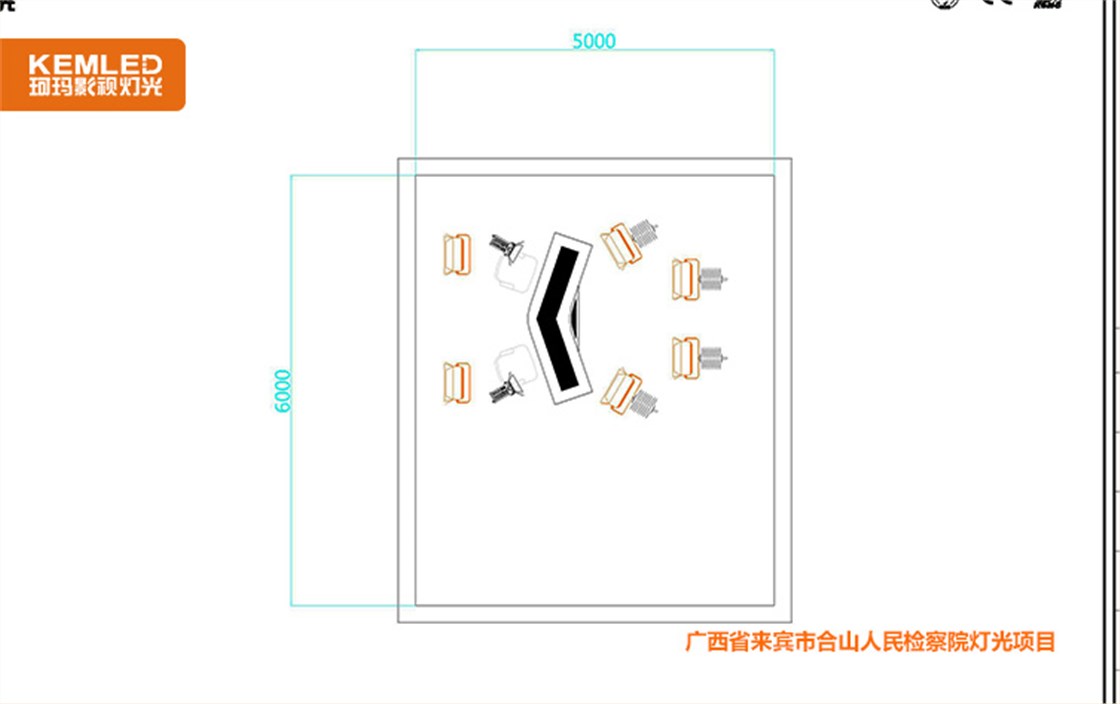 广西省来宾市合山人民检察院灯光项目图