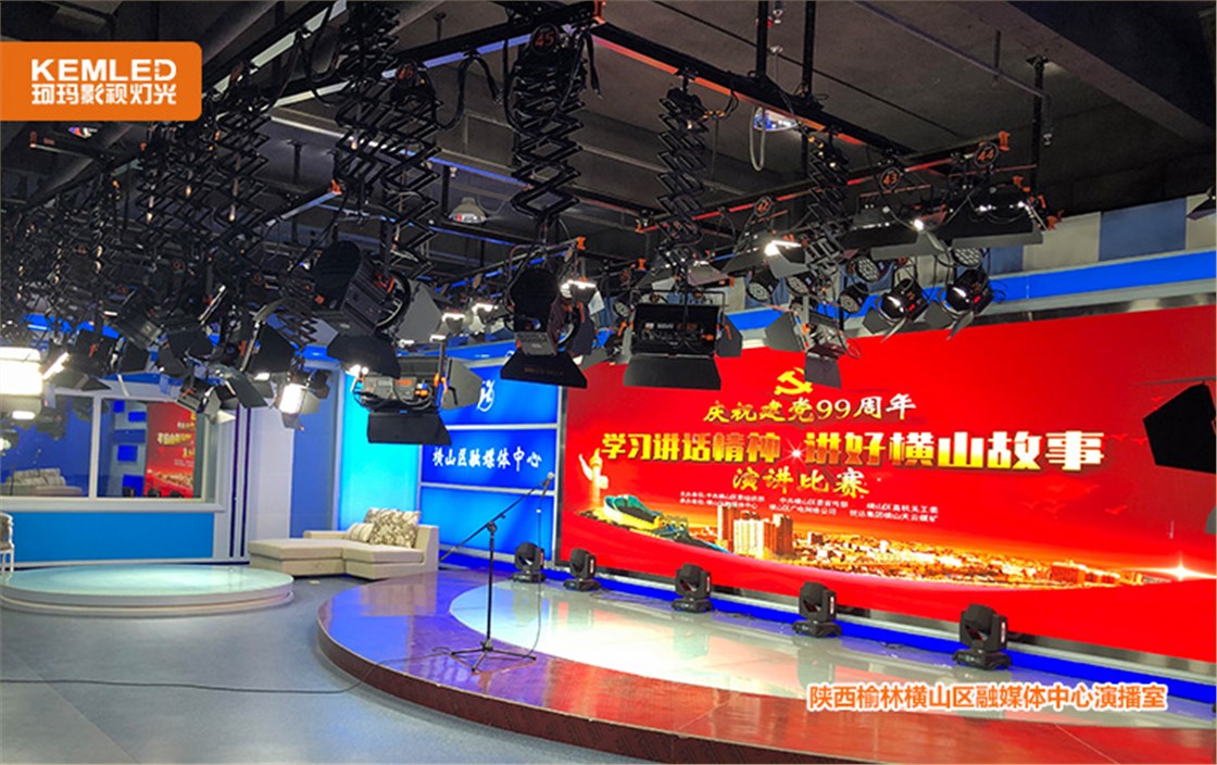 横山区融媒体中心
