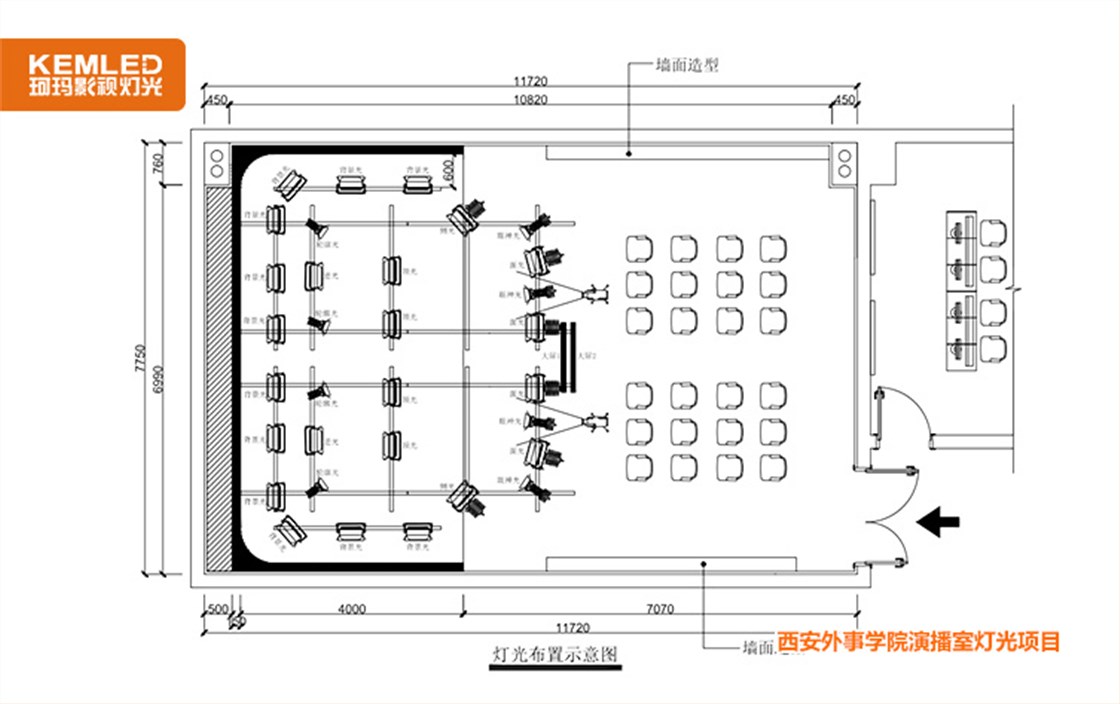 西安外事学院灯光设计图