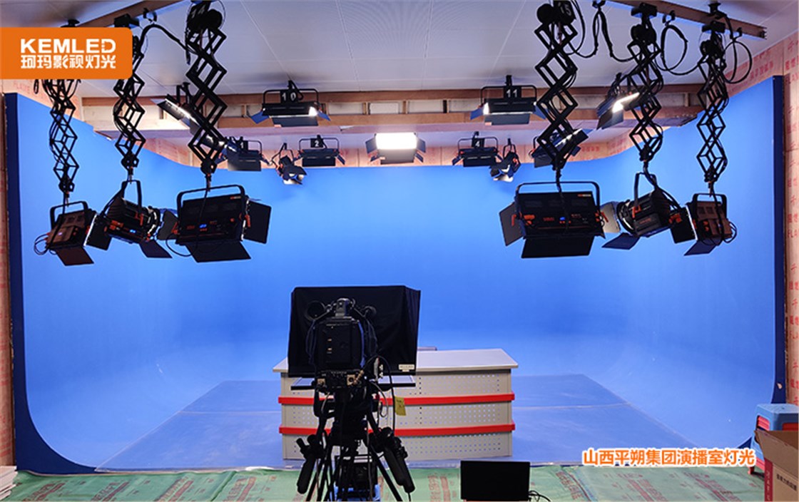 山西平朔集团演播室灯光