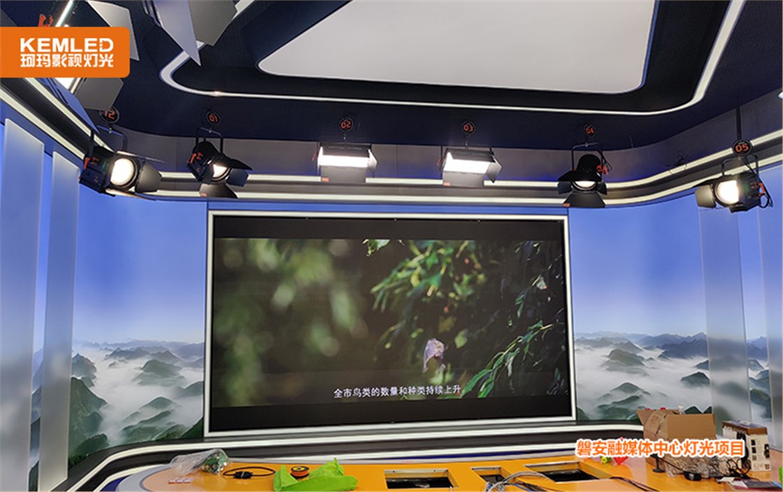 磐安融媒体中心灯光