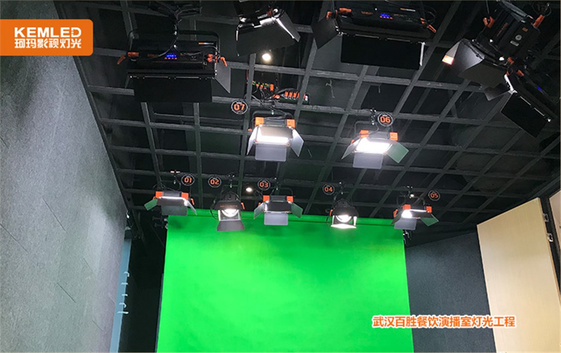 演播室灯光