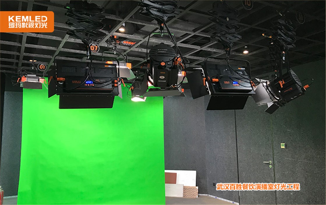演播室灯光