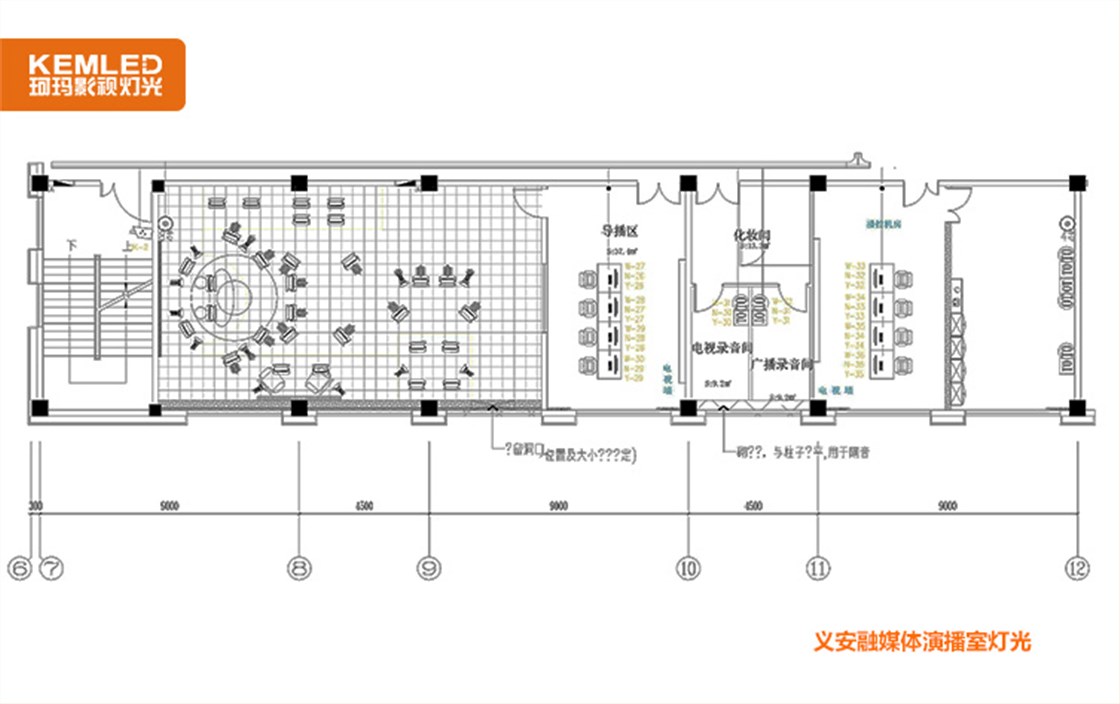义安融媒体演播室灯光设计