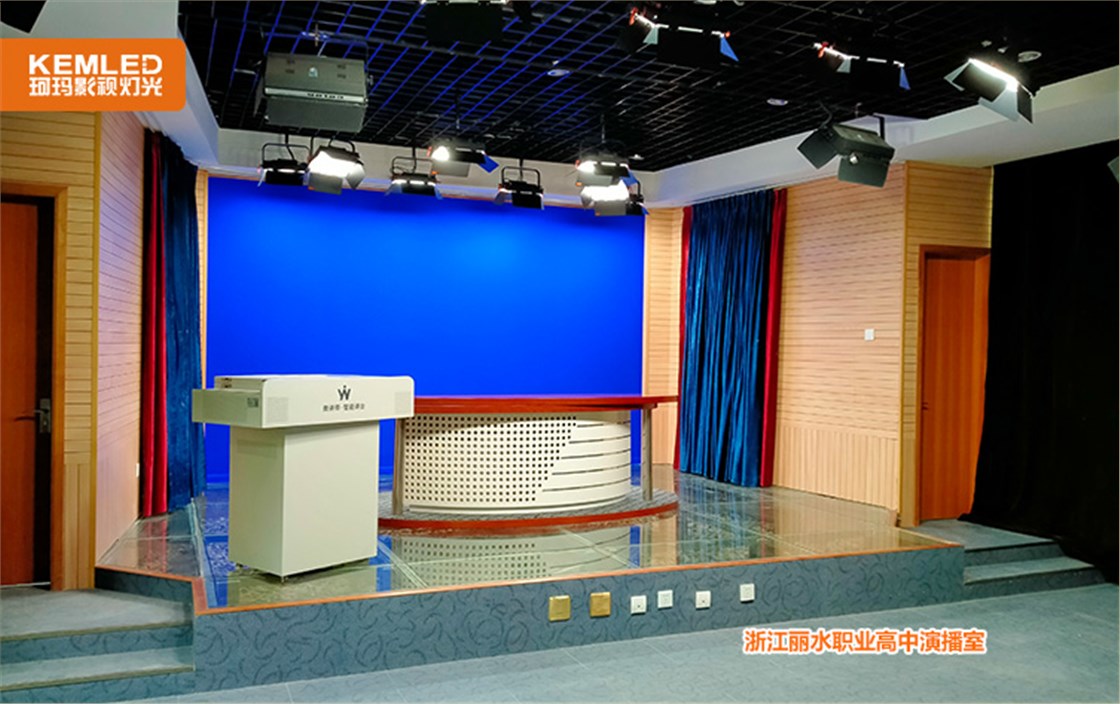 浙江丽水职业高中演播室