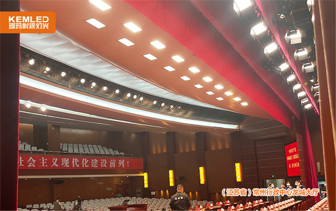 龙城大厅灯光