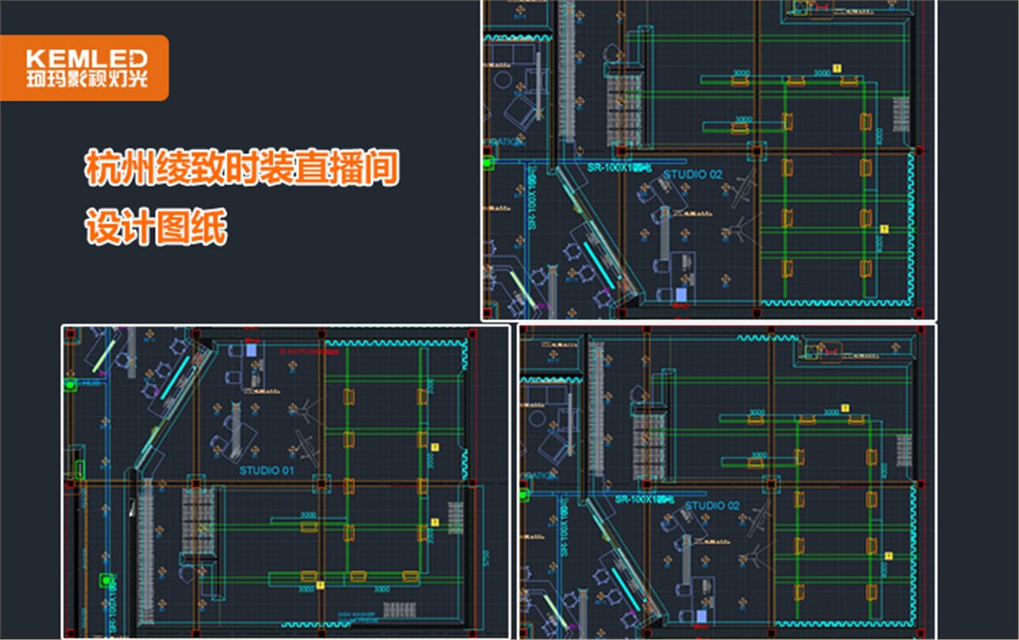 绫致时装直播间灯光设计图
