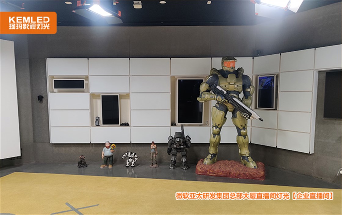微软直播间灯光