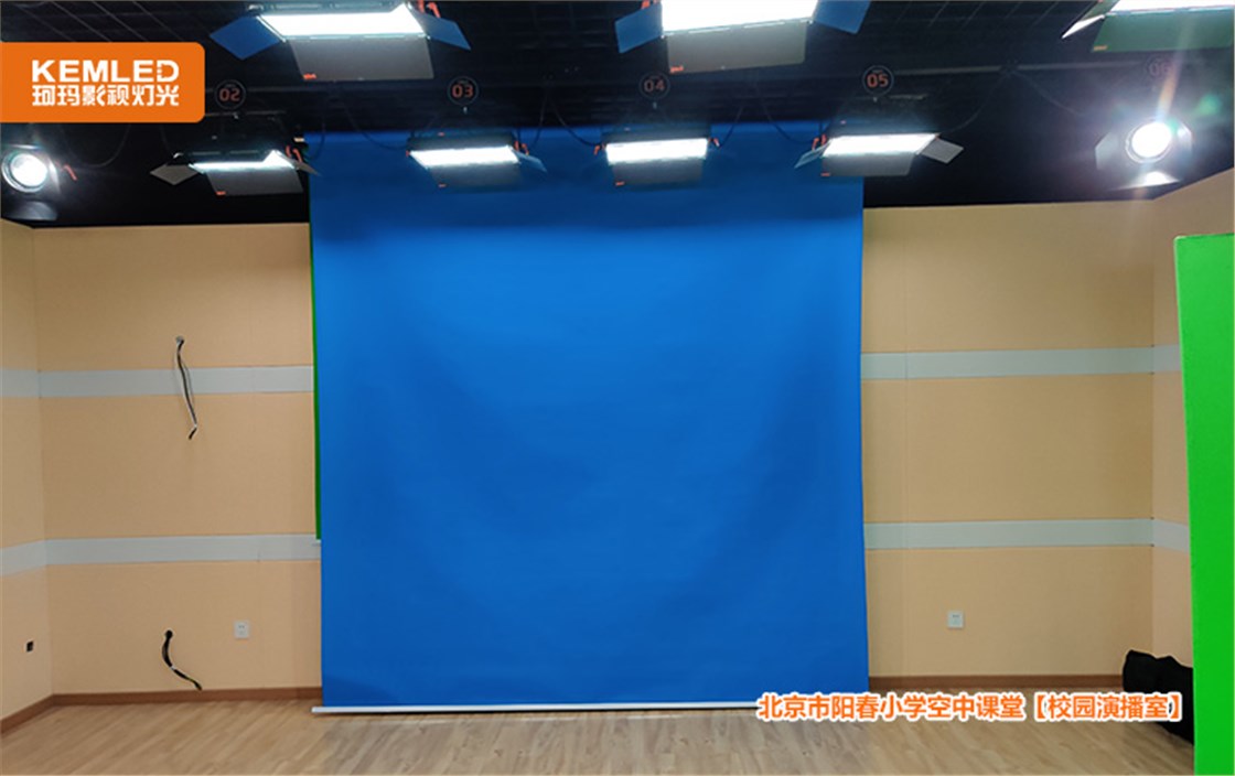 校园演播室灯光