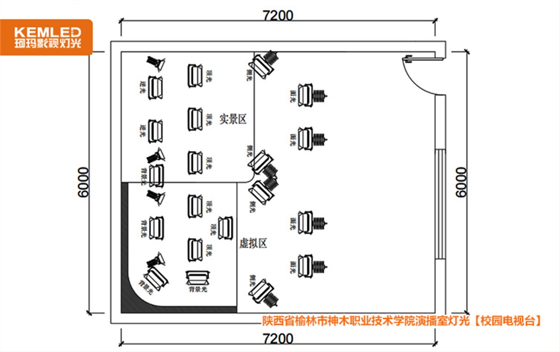 灯光设计图