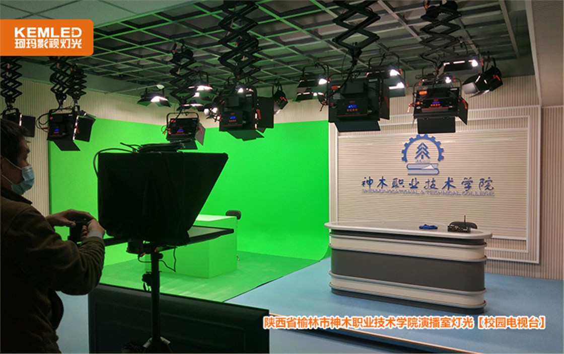 学校演播室灯光