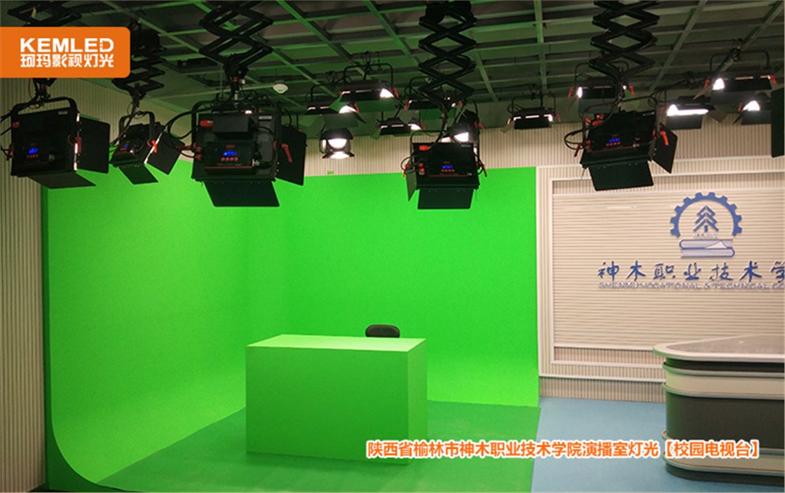 学校演播室灯光