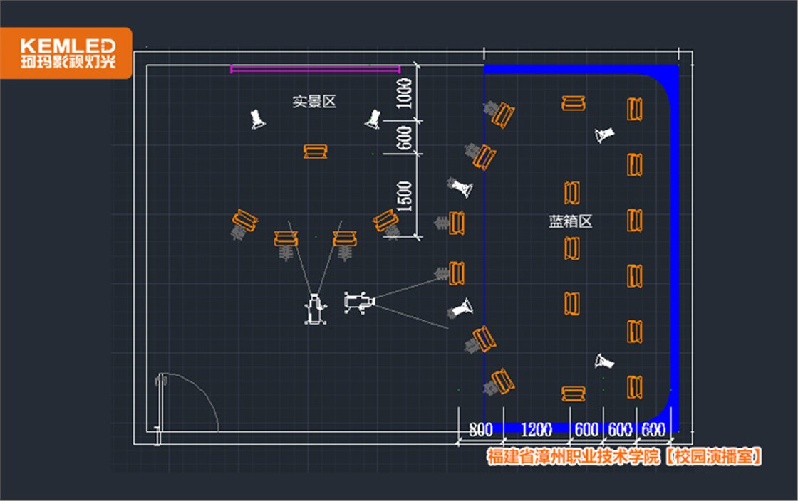 漳州职业技术学院文创学院演播室