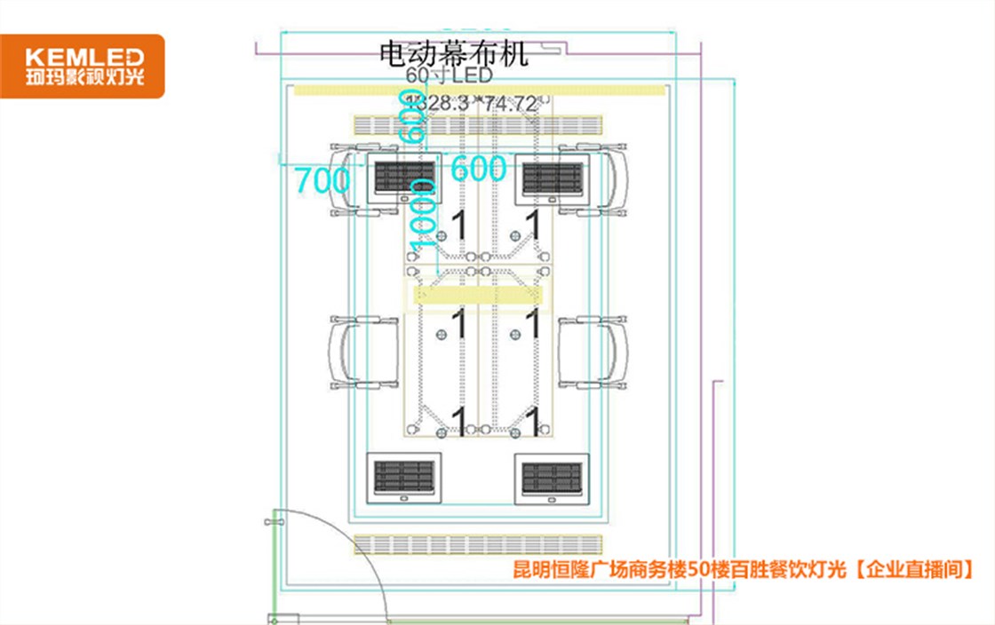 灯光设计图
