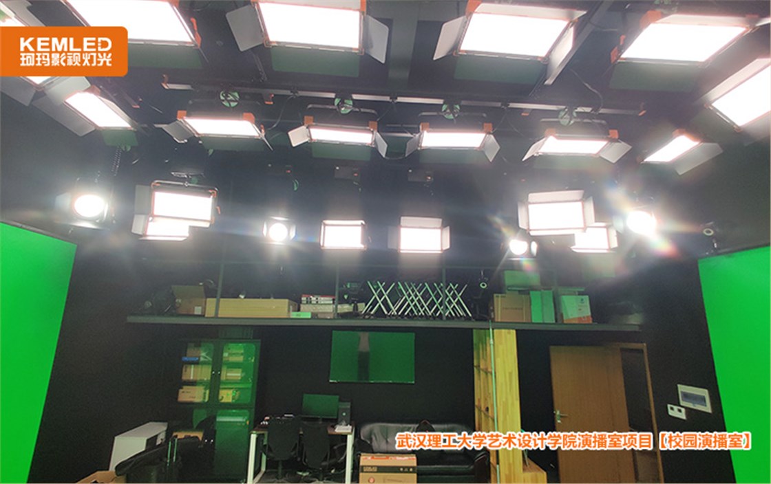 演播室灯光设计