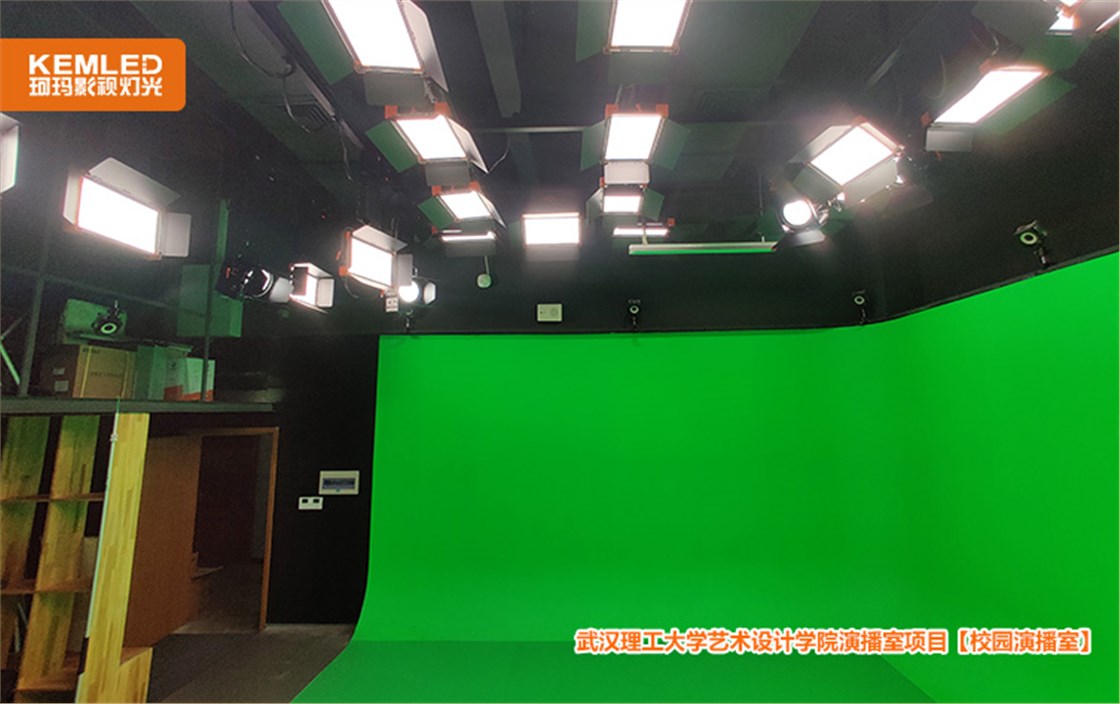演播室灯光设计