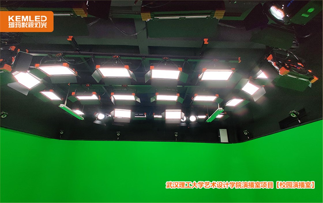 演播室灯光设计