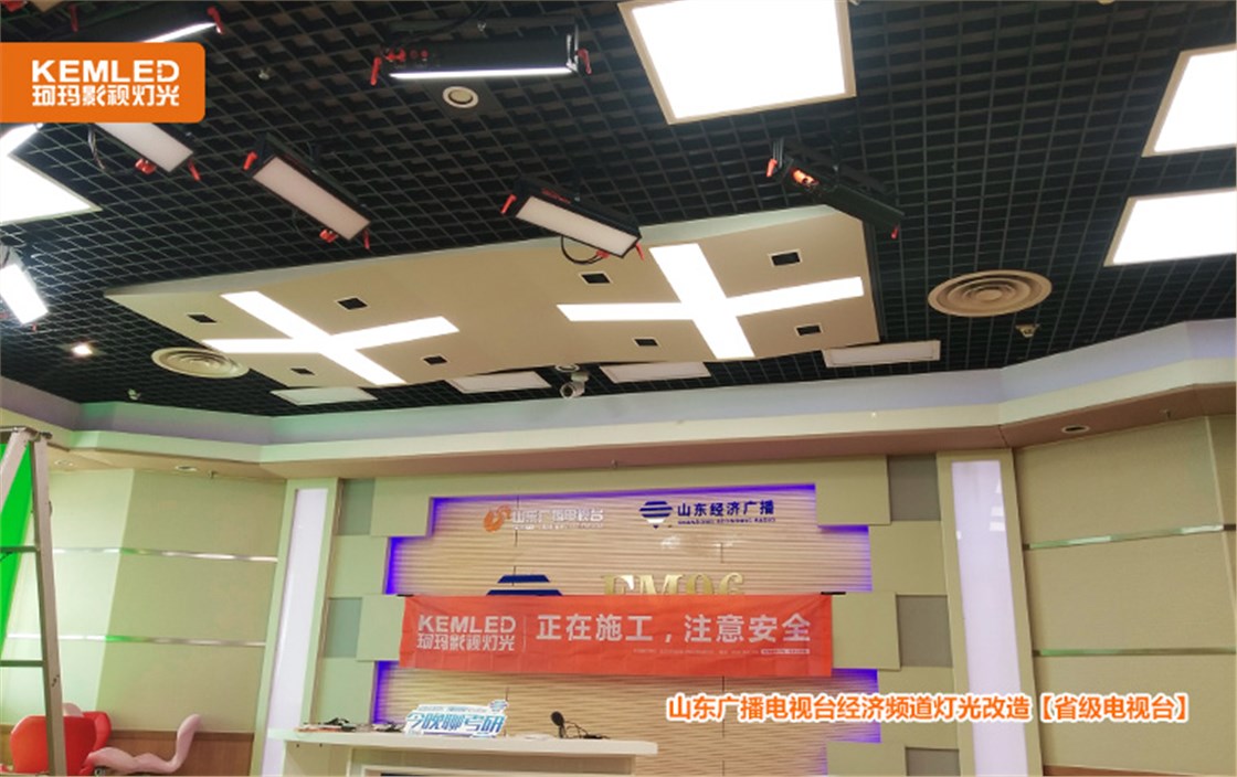 山东广播电视台