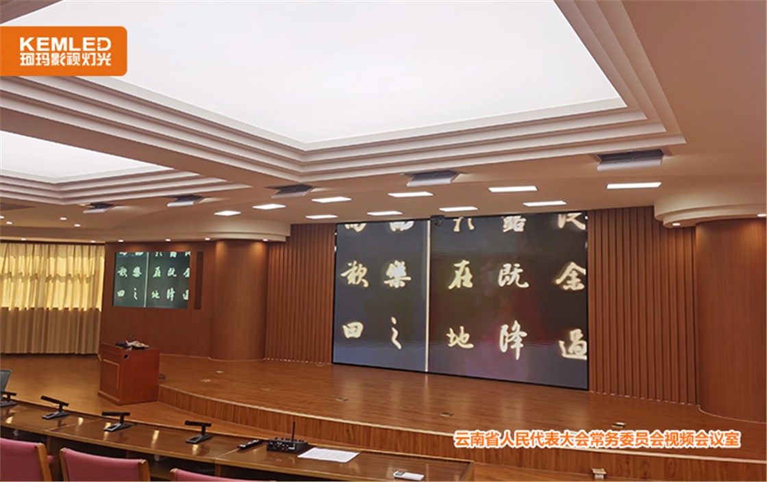 云南省人民代表大会