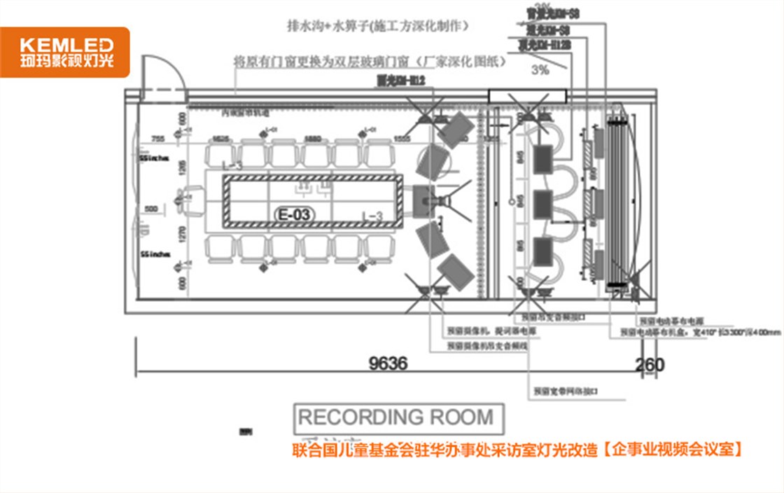 灯光设计图