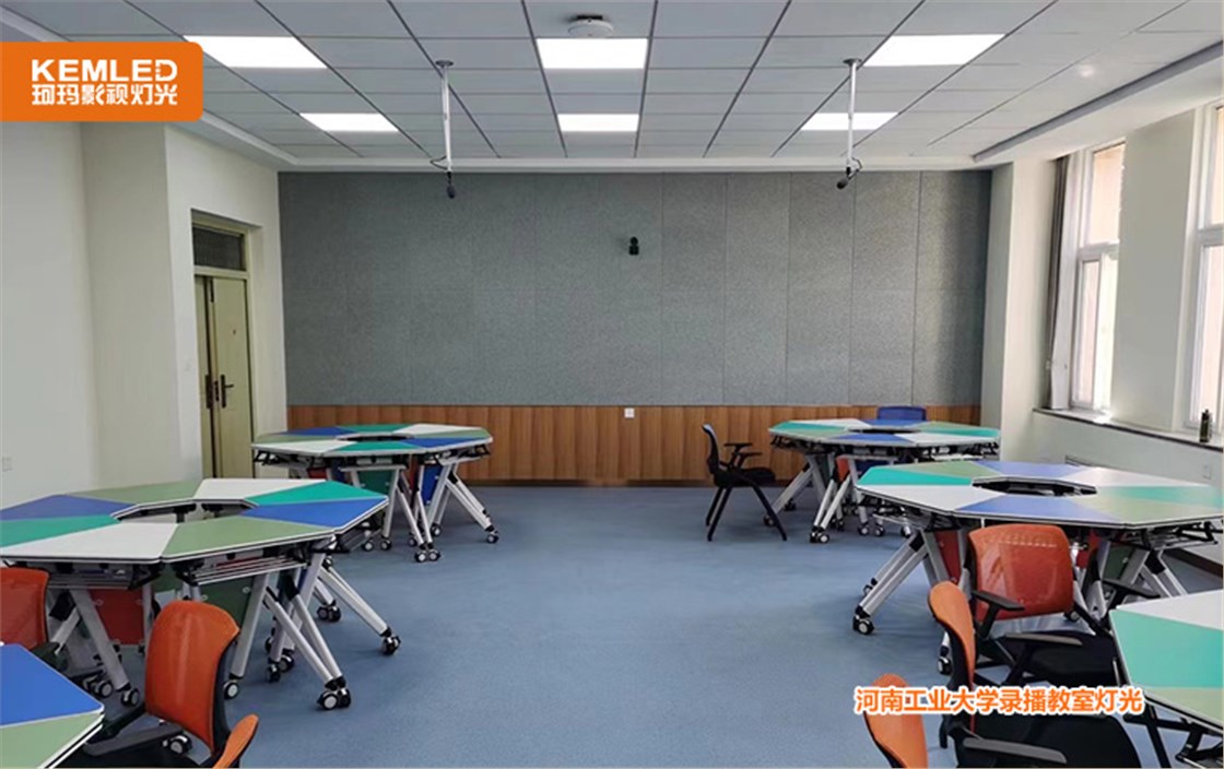 湖南工业大学录播教室灯光
