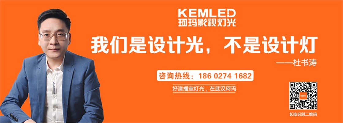 灯光 灯光