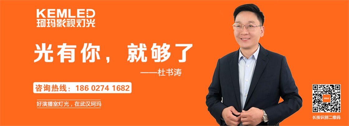 灯光