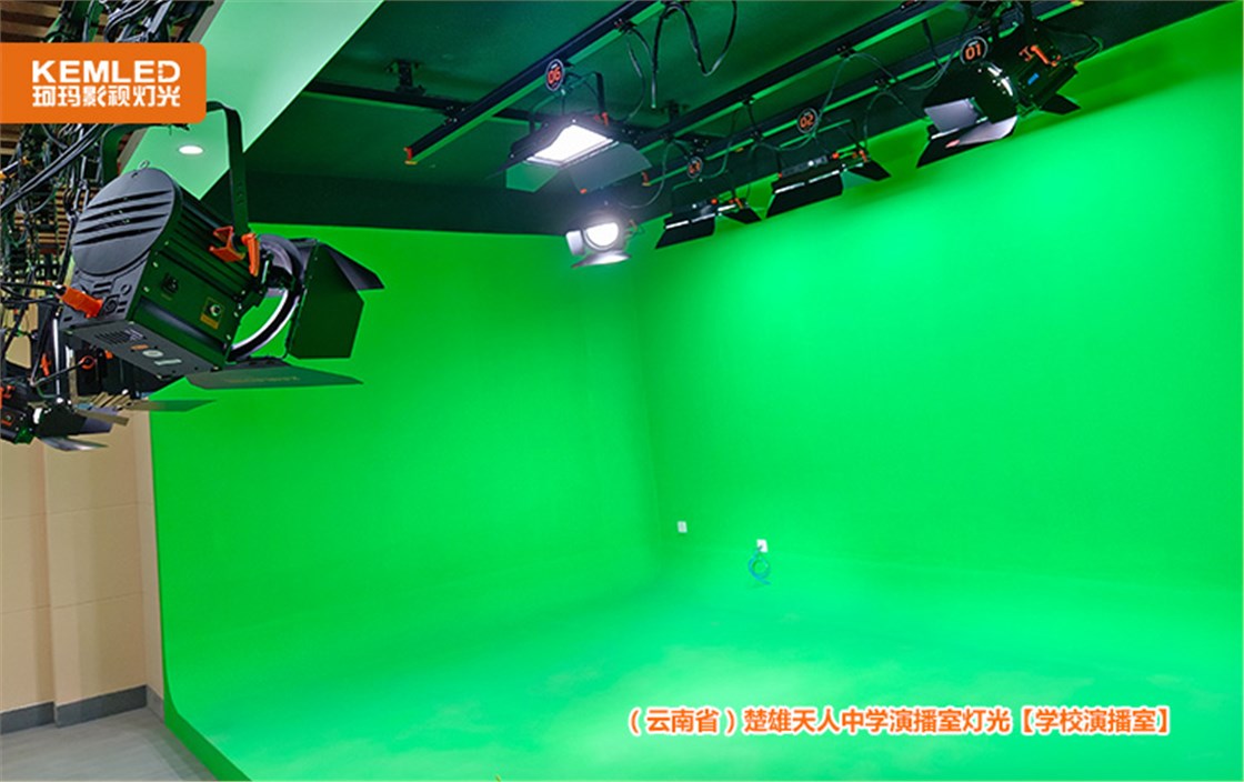 演播室灯光