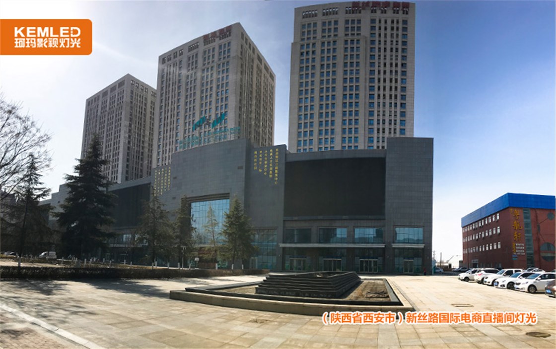 新丝路直播间
