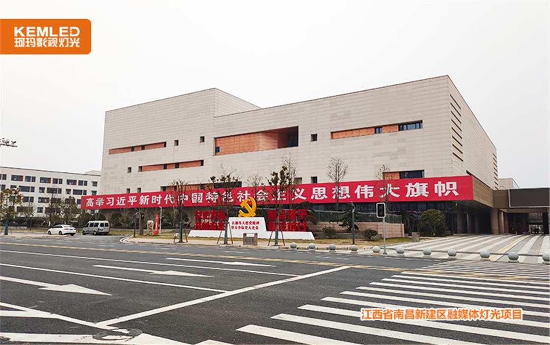 新建区融媒体