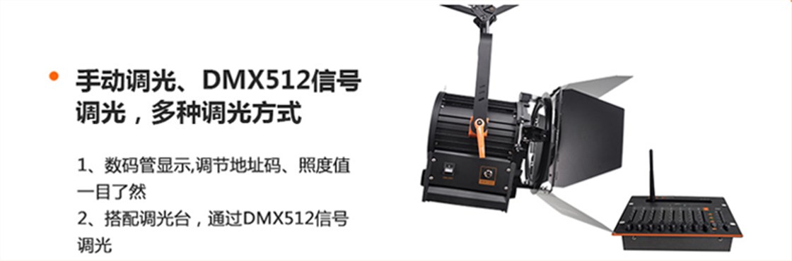m10聚光灯