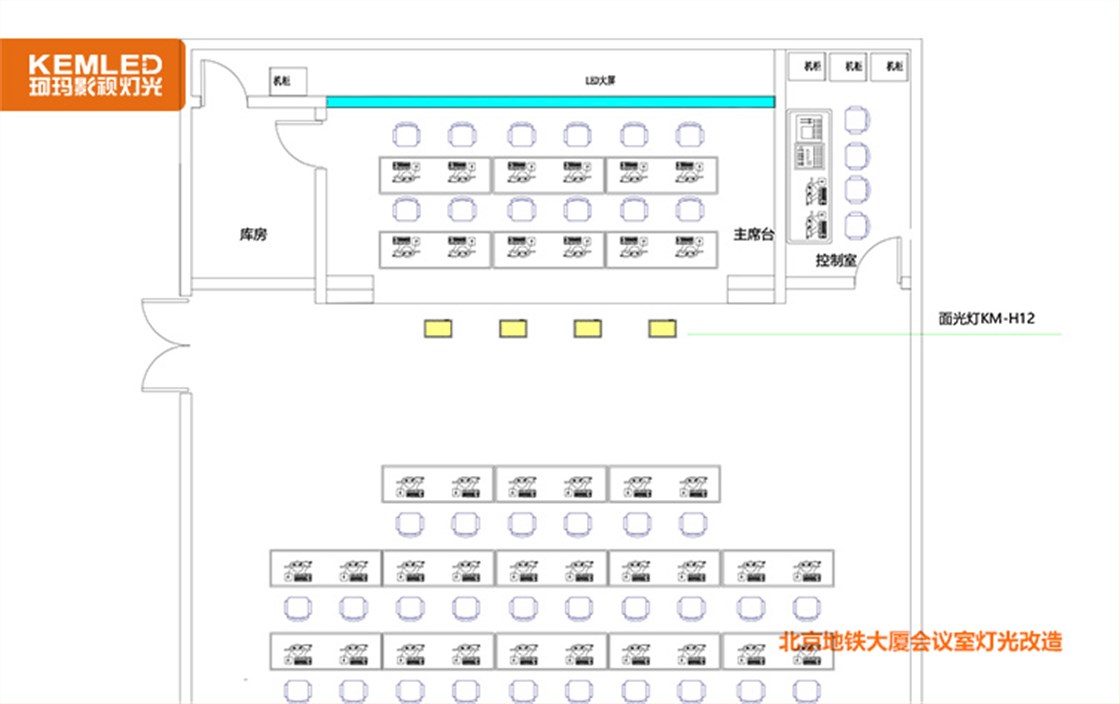 灯光设计图
