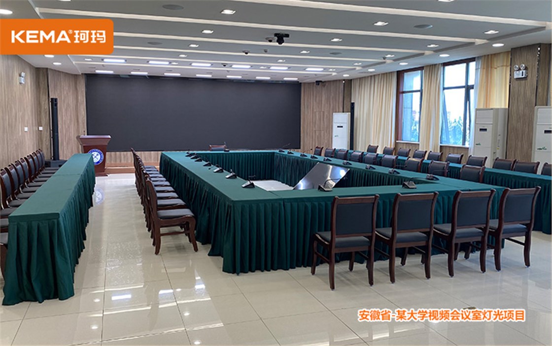 会议室顶光