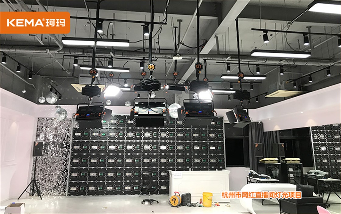 直播间灯光