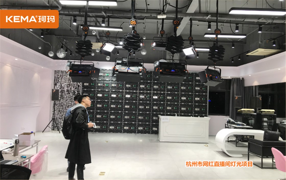 直播间灯光