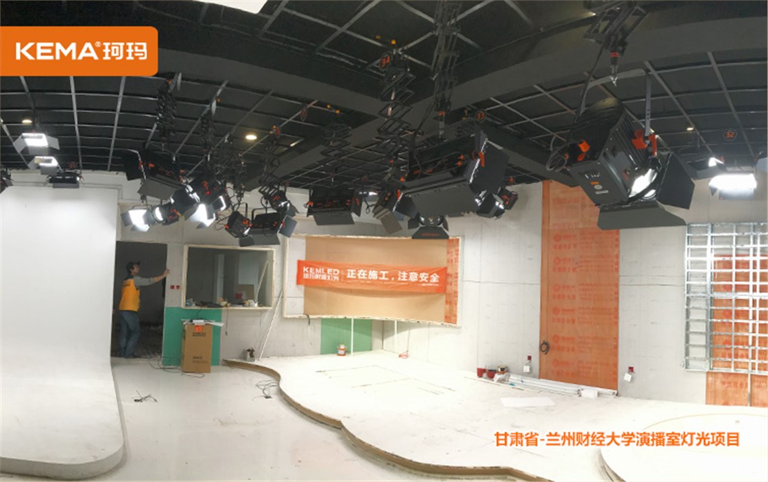 演播室灯光