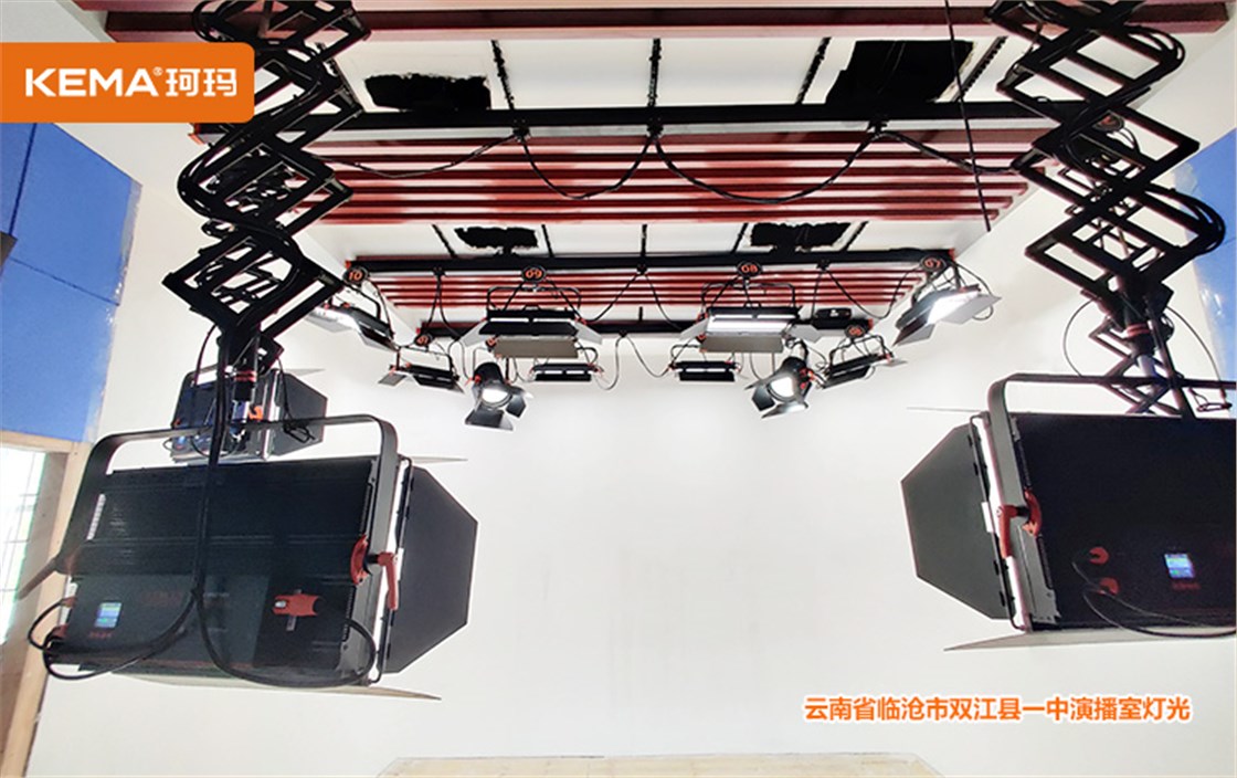 演播室灯光