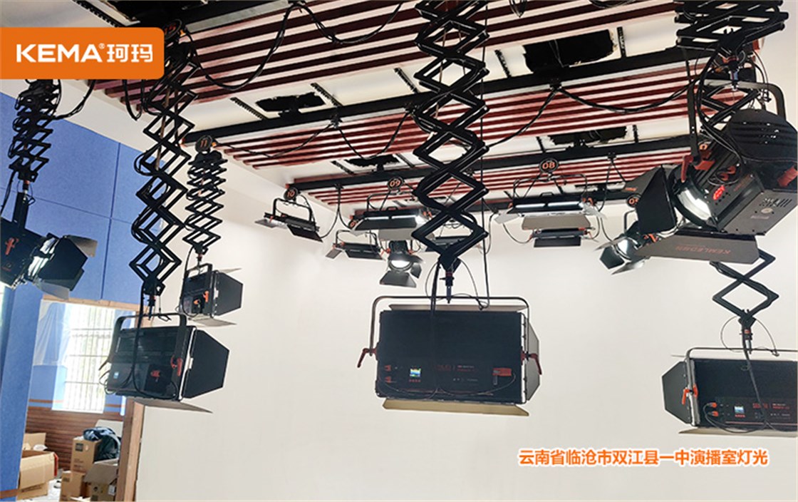 演播室灯光