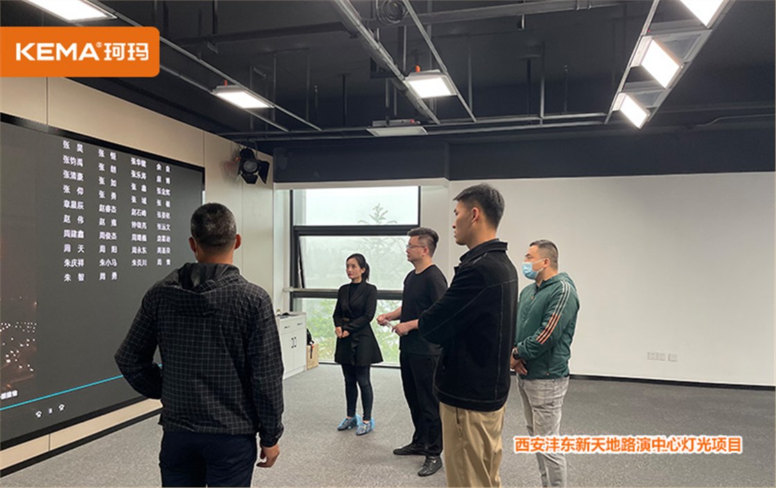 路演中心灯光