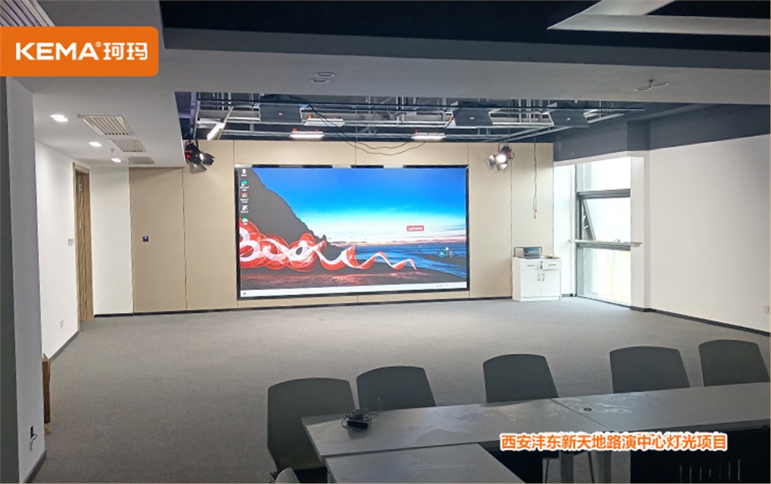 路演中心灯光