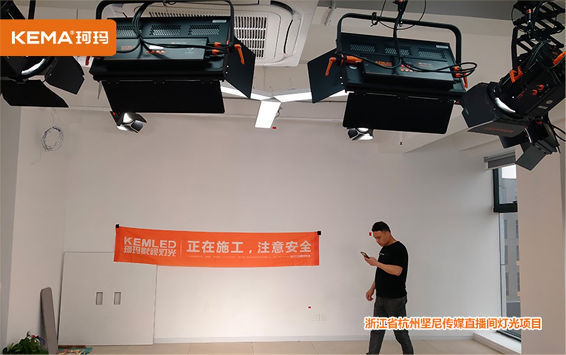 直播间灯光